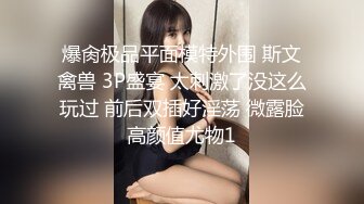 继续吃屌狗3