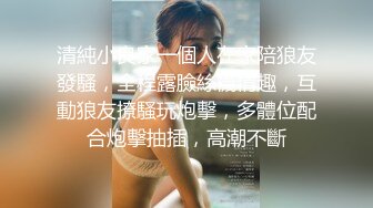 极品御姐 高颜值性感女神寻求刺激感的夫妻 师师 情趣诱惑美乳母狗蜜穴调教 当着老公面被大屌冲刺 淫靡颜射尤物