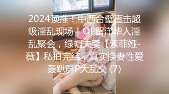 大胆妹子偷拍医院女科室一波接一波的女人屁股打针