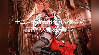 TZ-095 白石麻衣 兔子按摩院 EP3 极品骚女 兔子先生 x 麻豆传媒映画