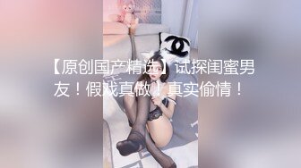 火辣兔女郎,颜值壹般,胜在茓嫩,馒头鲍,粉嫩双唇宛如少女,自己扣出白浆