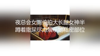 360监控偷拍 白白嫩嫩的美女幼师和男友酒店开房嘿咻 干累了让男友按摩一下 再来一炮