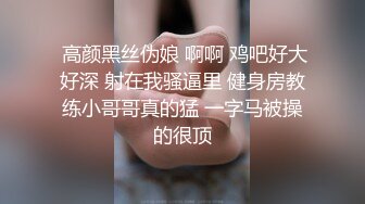 混血金发漂亮萌妹与小哥啪啪啪,手指抠进骚穴里不断抠挖