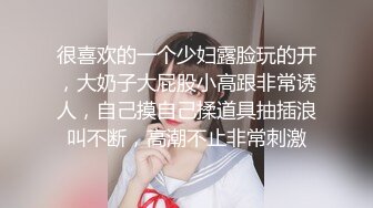 吊钟G奶学生妹【早恋少女】乳交~足交~无套啪啪~拉屎拉尿~【30v】 (20)