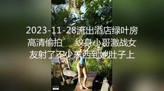 饥渴美女发骚“老公求求你了，用你的大鸡巴使劲干死我吧，用你的大龟头使劲插”