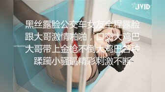 ID5303 小薇 明人不说暗话之性趣大保健 爱豆传媒