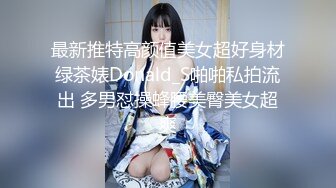 韓國自拍 玩弄黑絲嫩穴女的身體