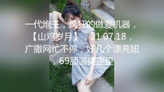 华人网黄刘玥闺蜜「Fanny Ly」「李月如」OF私拍 灰纱女仆被肥老板干出痛苦面具