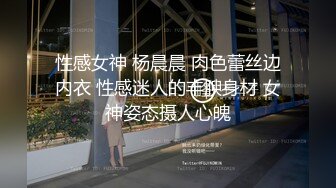 【新片速遞】  商场女厕偷拍喜欢抿嘴首饰店员❤️肥臀微撅露出两片八字厚唇