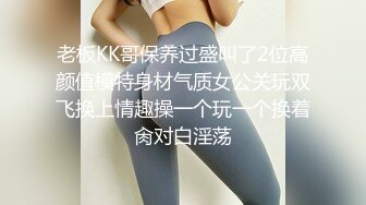 【网曝门事件】最新爆出超美银行女职员与领导性爱高清视频