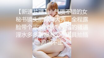 【新片速遞】  【淫尻❤️白皙美腿】会洗澡的桃子✨ JK少女摄精术施展 刚醒就顺势寻茎 狂插饥渴嫩穴 多姿势攻陷发情玩物榨精