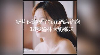 湖南90后留学美女和异国男友疯狂肏逼自拍流出,为了干的时间久先把男友口爆一次再换上黑丝网袜操