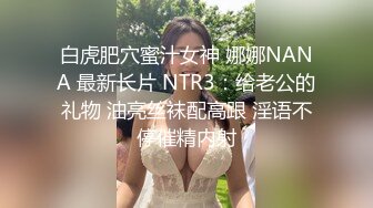 同学聚会，屌丝租豪车骗拜金女校花炮的!