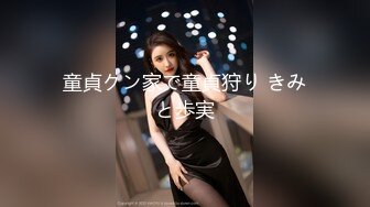 [MP578MB]麻豆傳媒 BLX0032 文壹根雞巴操上倆媳婦-梁芸菲