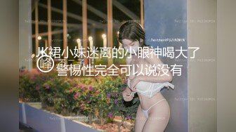 麻豆传媒 CP-003《玉女神医之官人我要》仙儿媛