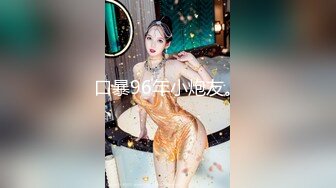 高颜值童颜混血小仙女系列人美又骚又热情火辣口活一流先干BB再干屁眼爽翻了爆干菊花内射撸点很高1080P原版