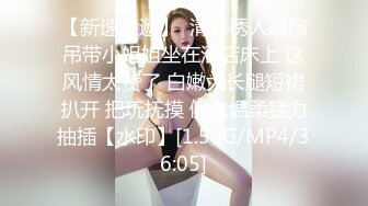 艺校清纯小美女【琪琪】被四眼男慢慢调教成反差小母狗吹箫自慰啪啪相当投入眼神声音销魂