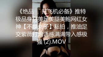 【男娘控狂喜】二次元混血美妖TS「nano」OF露脸大尺度私拍 花式道具虐阴虐菊爆浆精液地狱【第三弹】 (3)