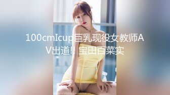 ❤️反差小淫娃❤️巨乳身材学妹〖小巨〗羞耻开档紧身牛仔裤小母狗骚到天际，清纯靓丽小妹妹内心渴望被大鸡巴操