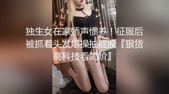 STP30989 ?网红女神? 极品白虎名器01年在校大学生▌米娜学姐 ▌紫色开档情趣 后庭插入骑乘 骚语挑逗榨精一起高潮 VIP0600