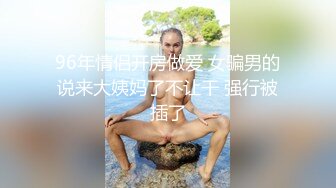 麻豆传媒 MSD-026 奥运迷妹小少妇 对邻居体育生的渴望