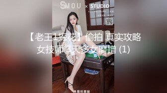 【新片速遞】   邪恶二人组下药迷翻公司新来的美女同事换上黑白丝各种奇葩姿势啪啪啪