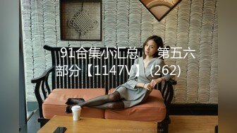 最新宅男福利！青春无敌！推特露脸极品女菩萨，百变女神福利姬【nainai】定制②，桃子臀一线天馒头逼裸舞摇奶各种挑逗 (21)