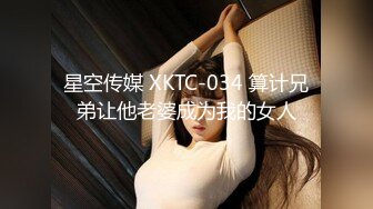 王老吉-微信约173CM漂亮牛仔短裤美女酒店啪啪