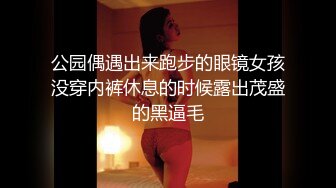 最新无水福利！推特顶级NTR绿帽奴【小气质夫妇】绝版私拍，露出爱好者绿帽成瘾老公情人三人行其乐融融 (1)