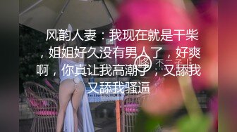   高挑御姐被壮男无套直入，超多姿势解锁，表情欲仙欲死特写白虎逼逼