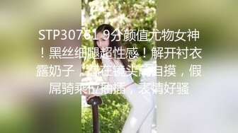 新冠病毒期间也要出门勾搭，广东少妇【小师傅呀】被量体温，登记身份证后到公园，勾搭帅小伙带回家蹂躏 啪啪 舔逼 口交