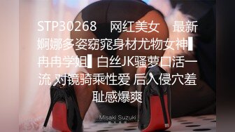 STP26125 蜜桃影像传媒 PMC-101《强欲表哥无套猛操巨乳表妹》孟若羽 VIP2209