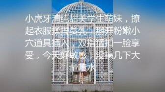 清纯女学生! 水瓶插逼自慰 奶子很圆 小穴粉嫩 主动骑乘 后入吃鸡 无套狂插 狂射一身! 爽的一逼 (3)