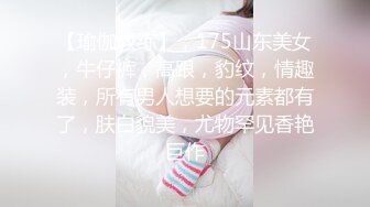 太子出品 狂草北京美臀纹身骚帅 22分高清完整