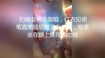 粗暴公子哥在豪宅內反綁黑絲女友無套狂幹1