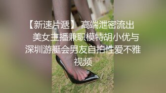 老式办公楼 洞中偷窥两位美女同事的小黑鲍