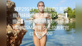 STP20032 国外美妞腰细胸大柔软奶子，口塞乳夹木板打屁股，大长腿穿上棉袜，红色假吊抽插粉穴出白浆