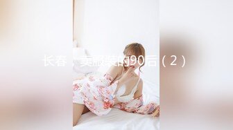 长春，卖服装的90后（2）