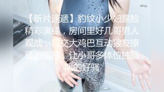 【恋哥】网络奔现约人妻，吃完烤鱼心照不宣来打炮，沙发到床上，连干两炮操的骚逼 (4)