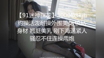 新人投稿萝莉社性感女模的第一次情趣捆绑无套