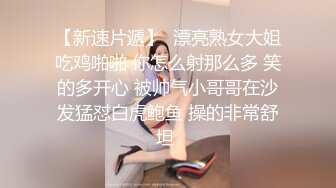 红唇苗条妹子洗完澡和炮友啪啪