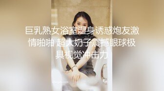 【新片速遞】 清纯系美眉 婴儿肥身材 笑容甜美 被两次大量内射 精液咕咕流出 特典高画質版 