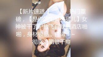 小少妇露脸床上吃屌，女上位表情丰富打桩，无毛蝴蝶逼，马桶上自慰掰穴