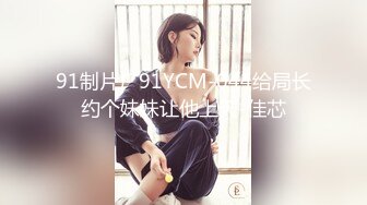 【新片速遞】 【国产AV推荐❤️星耀】麻豆传媒豪乳女神「吴梦梦」无套系列MM054《强制射精》巨乳OL强暴同事 高清720P原版首发 