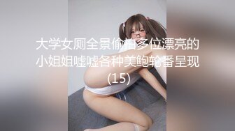 推特极品绿帽性瘾情侣【91A-sce与小条】圈养高质量小母狗，瑜伽裤掏洞爆肏