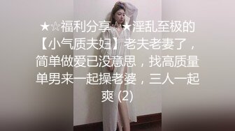  淫荡的黑丝露脸母狗骚人妻，年轻粉嫩玩的开，给大哥交大鸡巴，激情上位无套抽插