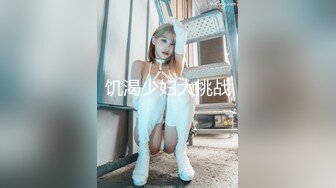 强推荐顶级女模，颜值身材天花板，99年微博网红【抖娘利世】私拍视图，真空连体裙激凸骆驼齿白虎美鲍诱惑十足