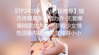 人氣清純甜美女模【加加喵VS茶理】大尺度私拍，姐妹調教變態比賽，雙女同時強制高潮，殺豬般嚎叫