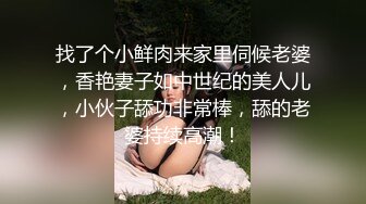 STP30405 私人健身教练！气质短发美女！强烈要求秀一波，水嫩多汁粉嫩骚穴，呻吟娇喘，叫起来超级骚