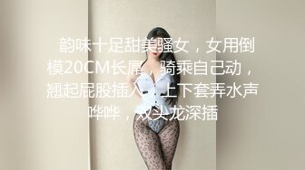 二月最新抖音极品反差婊10万粉梁嘉怡凉不了图影泄密流出！